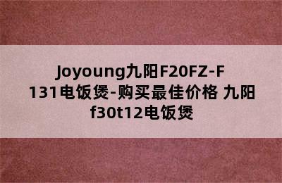 Joyoung九阳F20FZ-F131电饭煲-购买最佳价格 九阳f30t12电饭煲